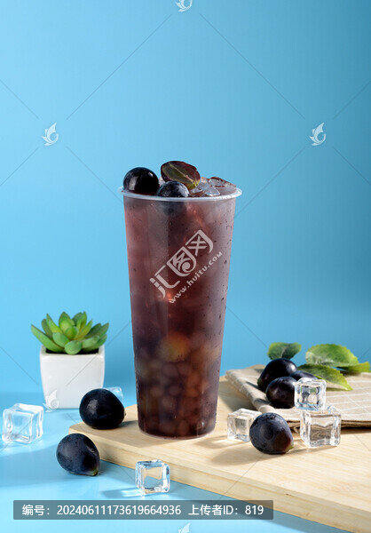葡萄果汁果茶
