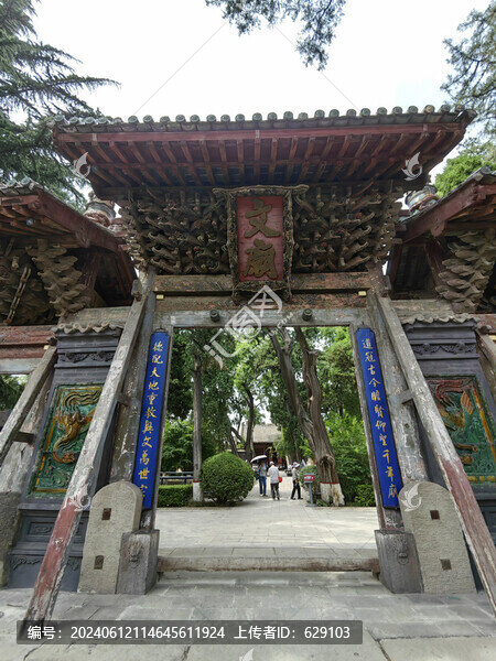 文廟
