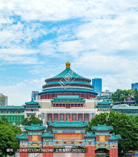 重慶人民大禮堂