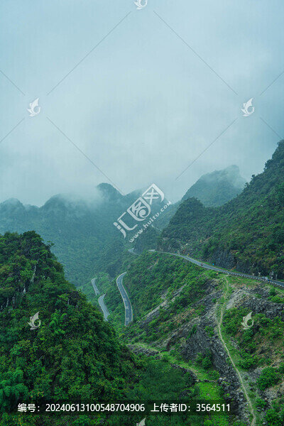 北盤江大峽谷