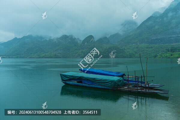 北盤(pán)江大峽谷董箐水庫(kù)