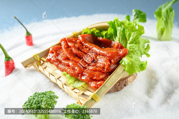 麻辣鮮腰片