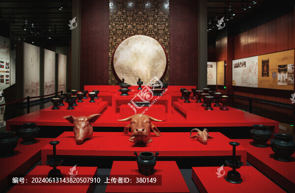 大禹陵公祭