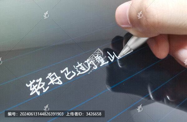 無(wú)紙化學(xué)習(xí)