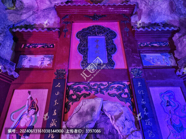 四川綿陽(yáng)中華洞天牌坊