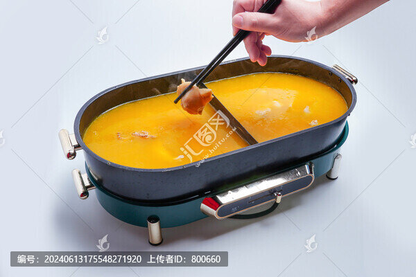 火鍋底料