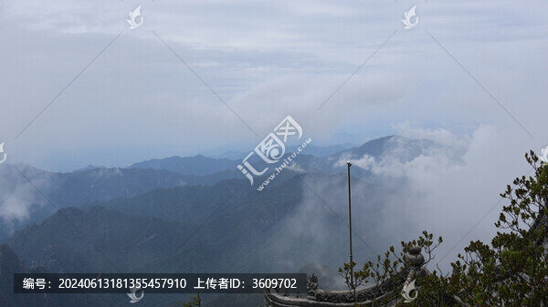 太白山