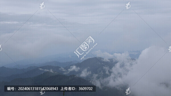 太白山