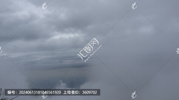 太白山