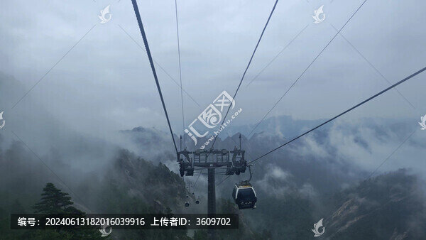太白山