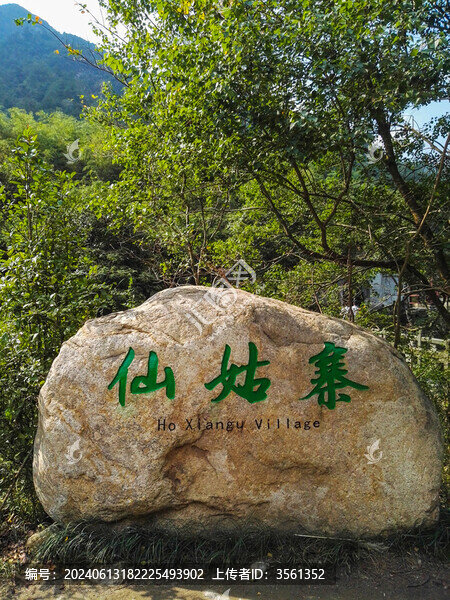 廣西賀州姑婆山風光