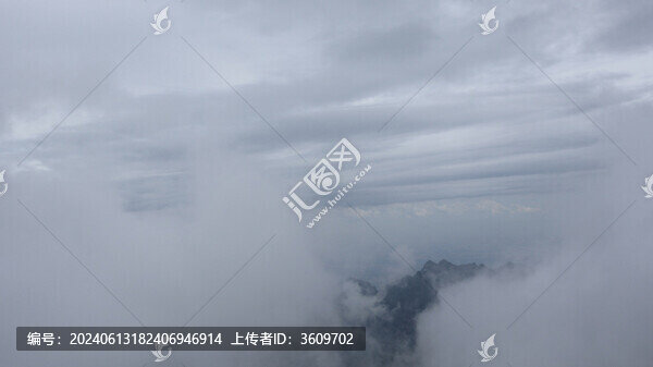 太白山