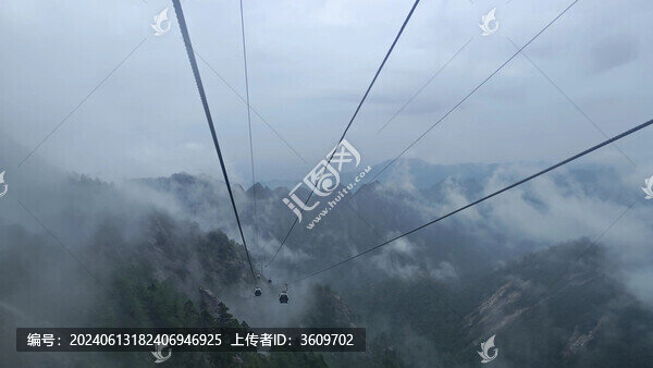太白山