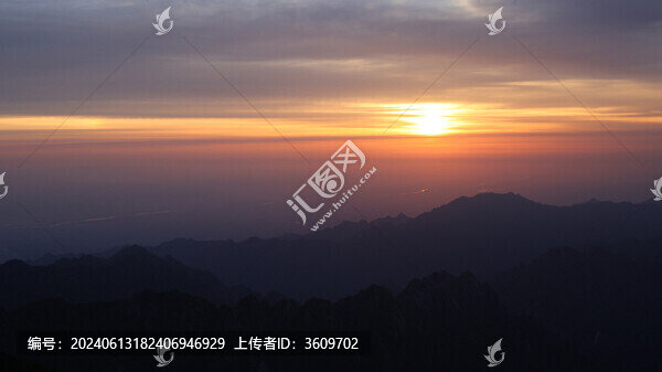 太白山