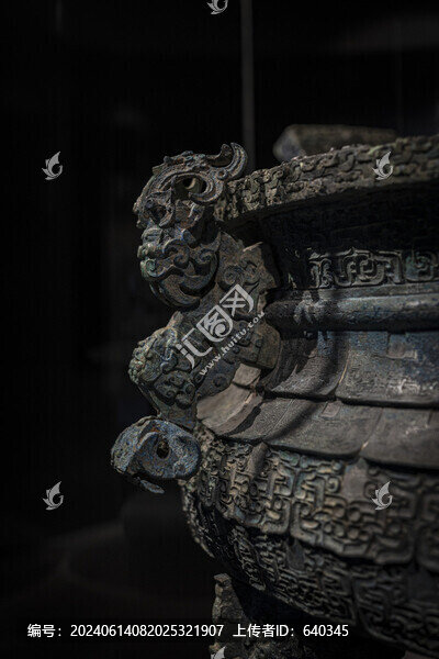 交龍垂鱗紋升鼎