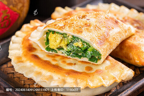 韭菜盒子