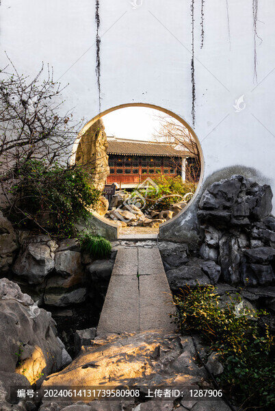 蘇州藝圃