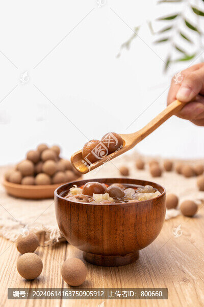 龍眼桂圓干