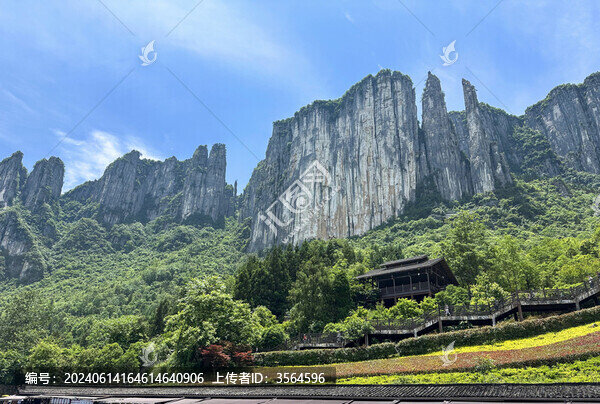 恩施大峽谷