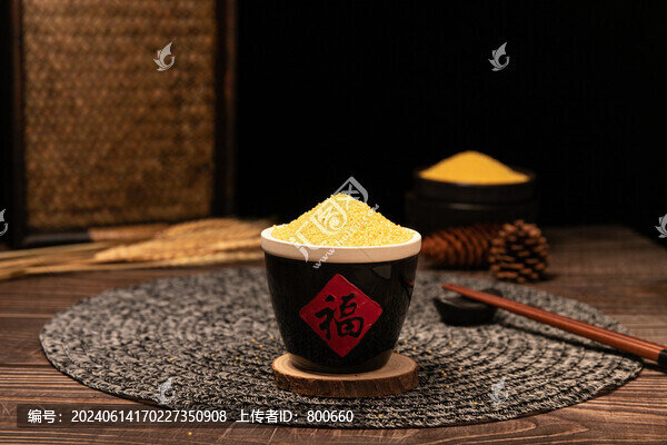 小黃米