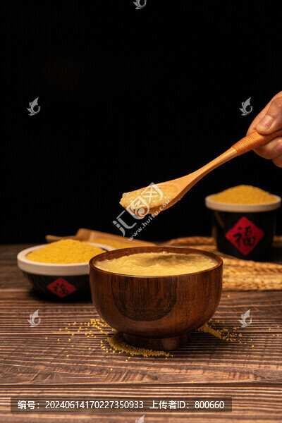 小黃米