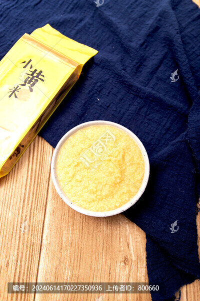 小黃米