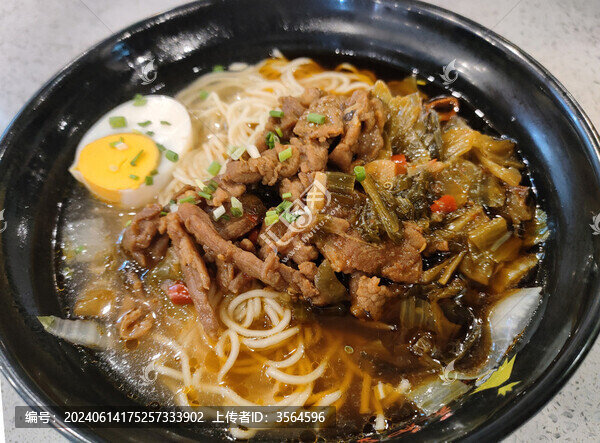 牛肉面