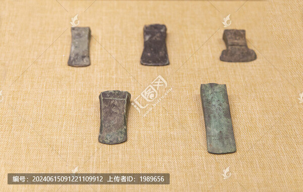 戰(zhàn)國青銅斧