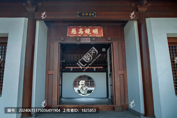 南京園博園蘇韻薈谷