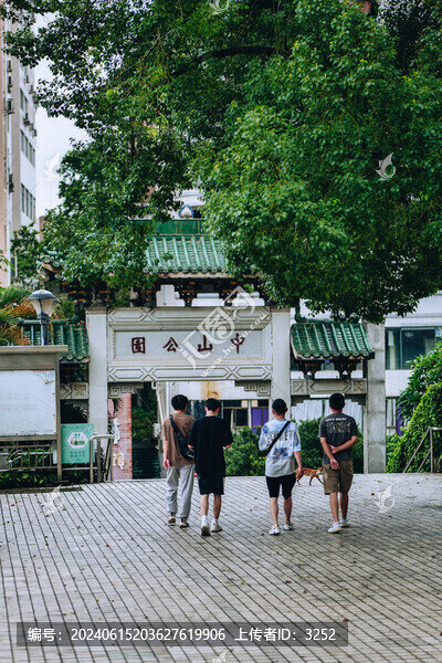 江門老街中山公園