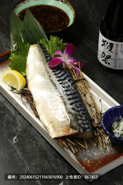 青花魚
