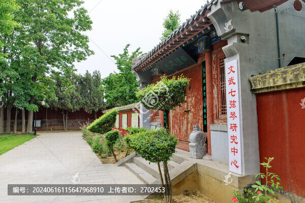 河南湯陰羑里城