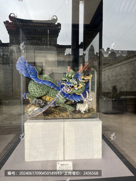 麒麟吐玉書