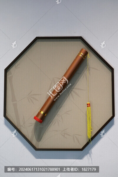 漁鼓