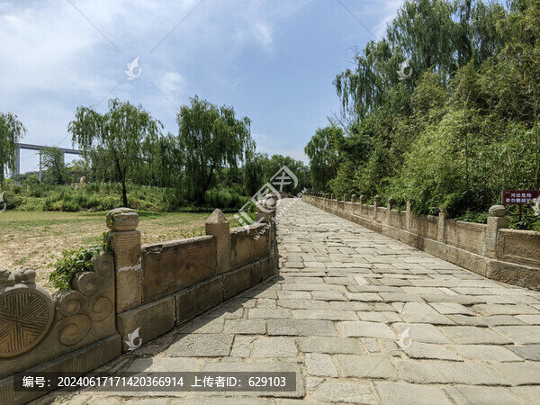 芝秀橋