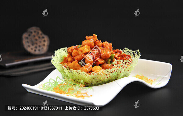 香滋辣味