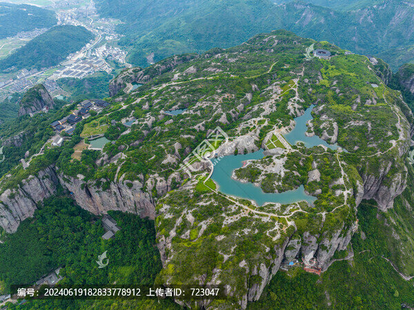 溫嶺方山風(fēng)景區(qū)