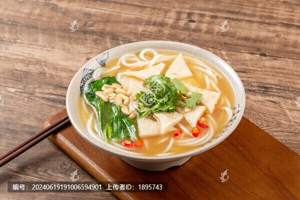 蝦糕米線