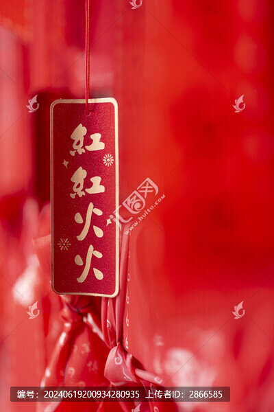 春節(jié)祝福