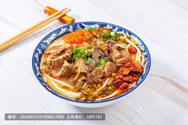 拆骨肉米線