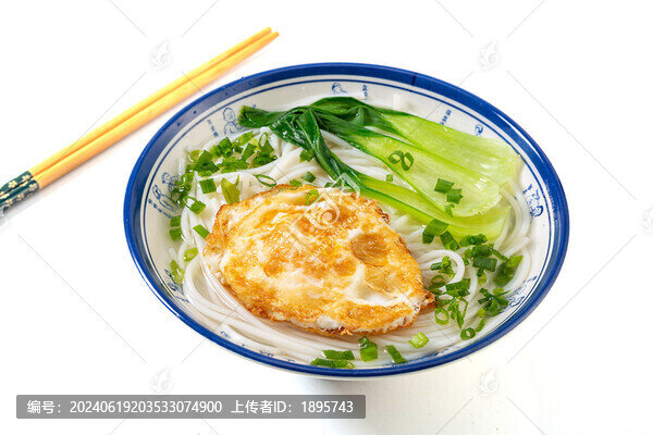 青菜雞蛋粉