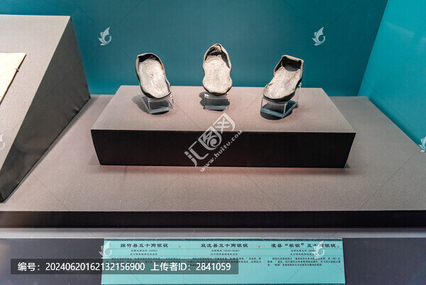 明末大西政權(quán)五十兩銀錠
