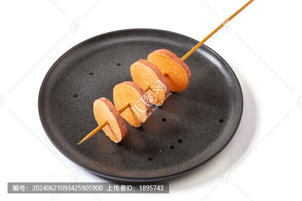 生的紅薯串
