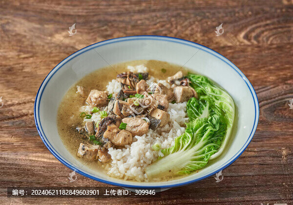 烏雞湯飯