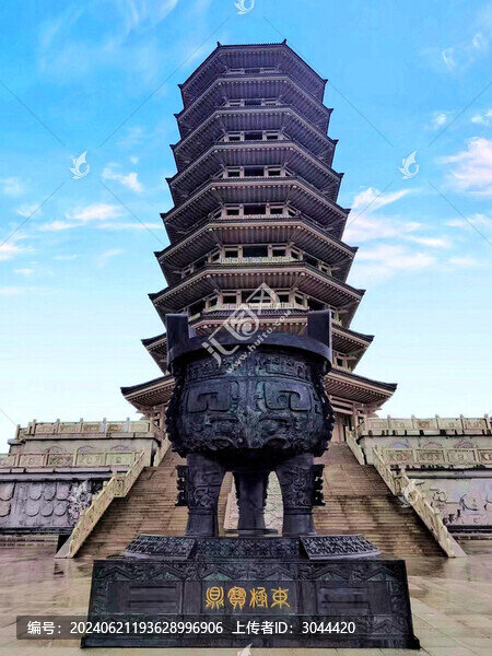 東極寶塔