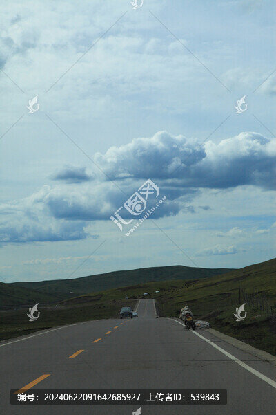 公路