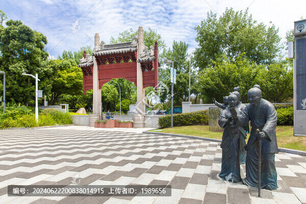 城市雕塑