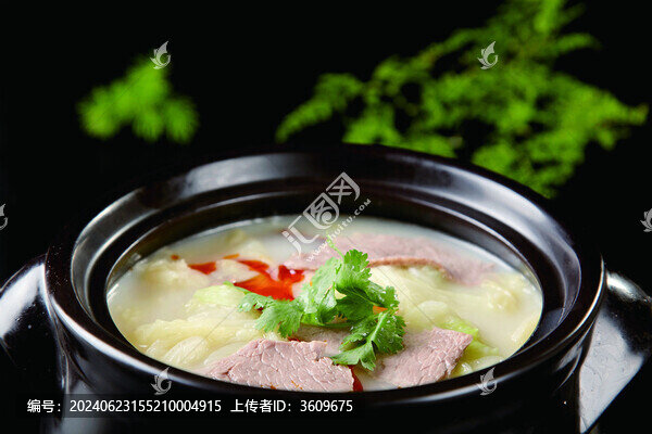 白煨羊肉