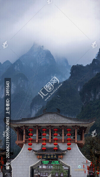 湖南張家界天門山
