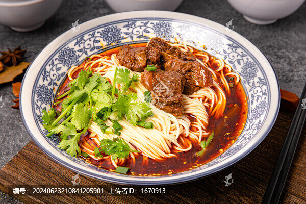 重慶紅燒牛肉小面